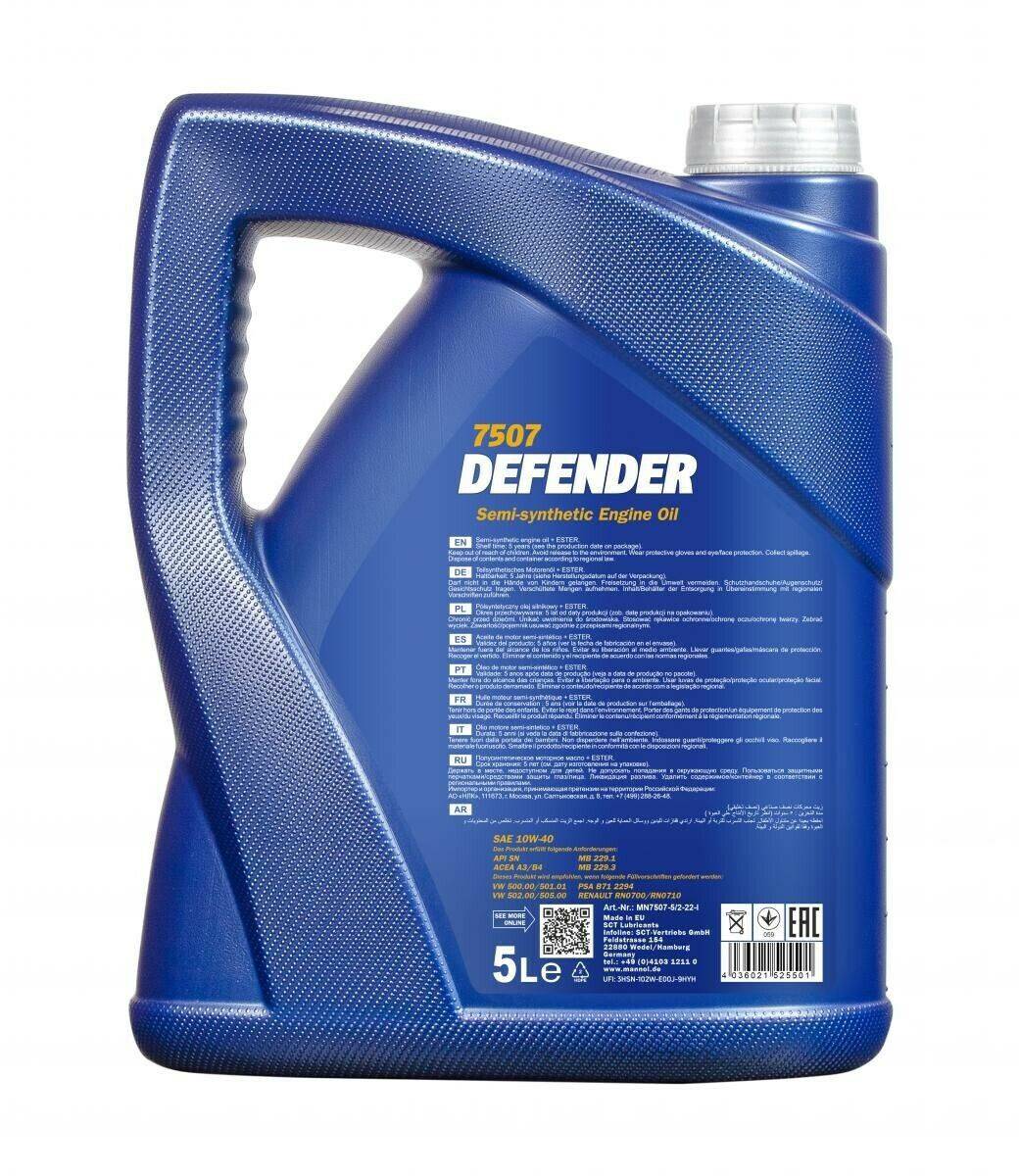 Mannol Defender 10W-40 Stahlgruber Mannol Defender 10W-405 l